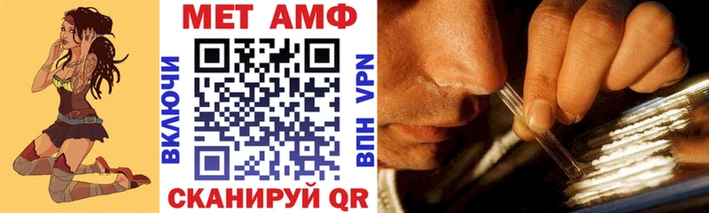 АМФ 98%  ссылка на мегу зеркало  Фрязино 