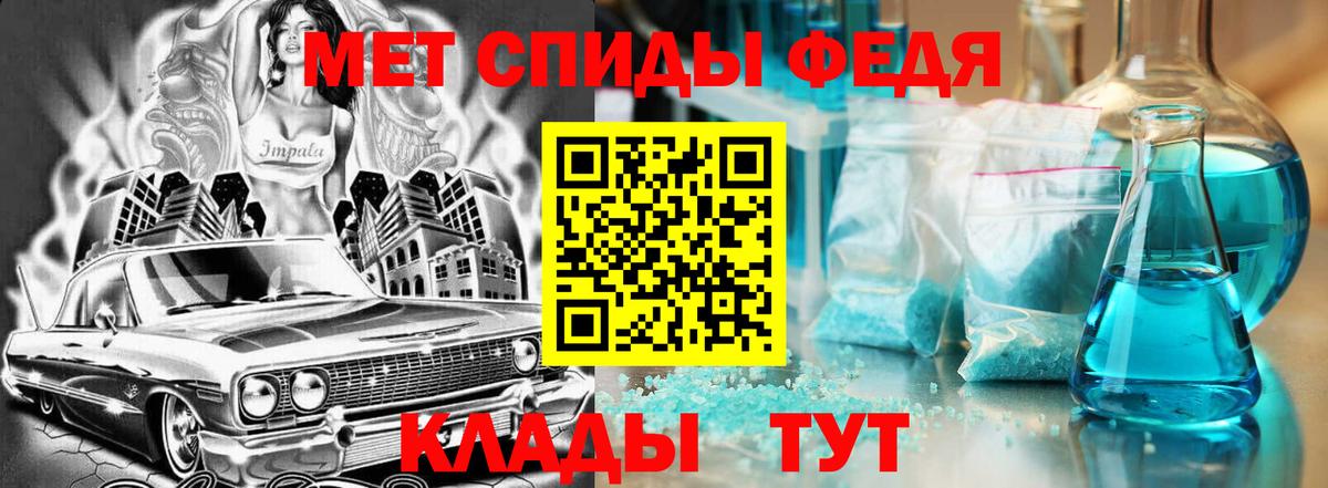 АМФ 98%  Вход с VPN  АМФЕТАМИН  АМФ  Фрязино 