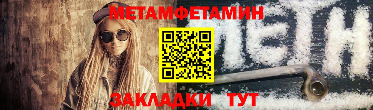 АМФ Premium Фрязино