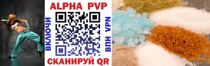 Alfa_PVP Crystall  закладки  Фрязино 