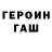 Альфа ПВП крисы CK omarov rysbek