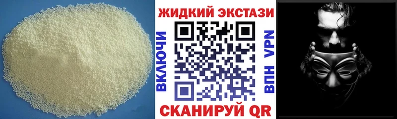 БУТИРАТ буратино  где купить   ссылка на мегу вход  Фрязино 