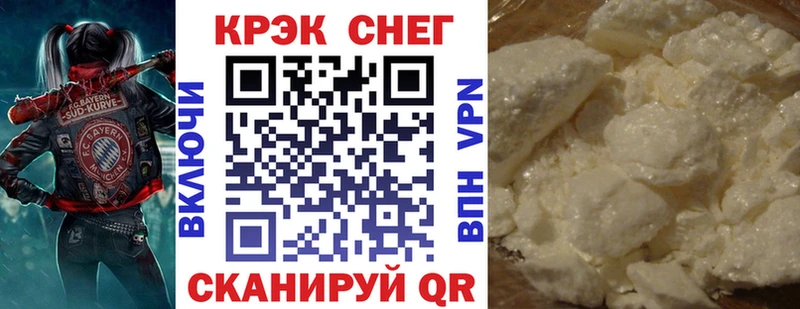 КОКАИН Боливия  площадка официальный сайт  МЕГА как войти  Фрязино  сколько стоит 