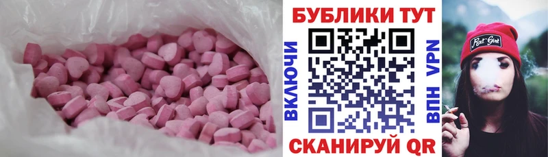 сколько стоит  блэк спрут зеркало  Ecstasy XTC  shop как зайти  Фрязино 