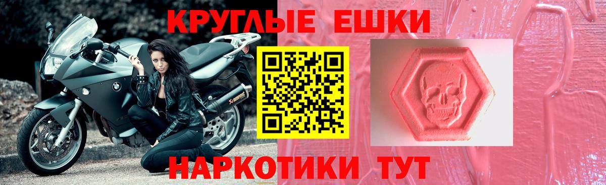 Ecstasy 280 MDMA  Ecstasy 280 MDMA  ЭКСТАЗИ  Фрязино  Вход с VPN 