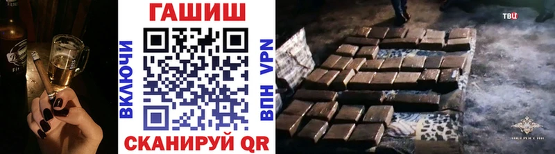 ГАШИШ Изолятор  как найти закладки  Фрязино 