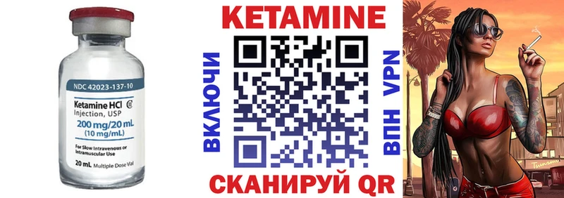КЕТАМИН VHQ  Фрязино 