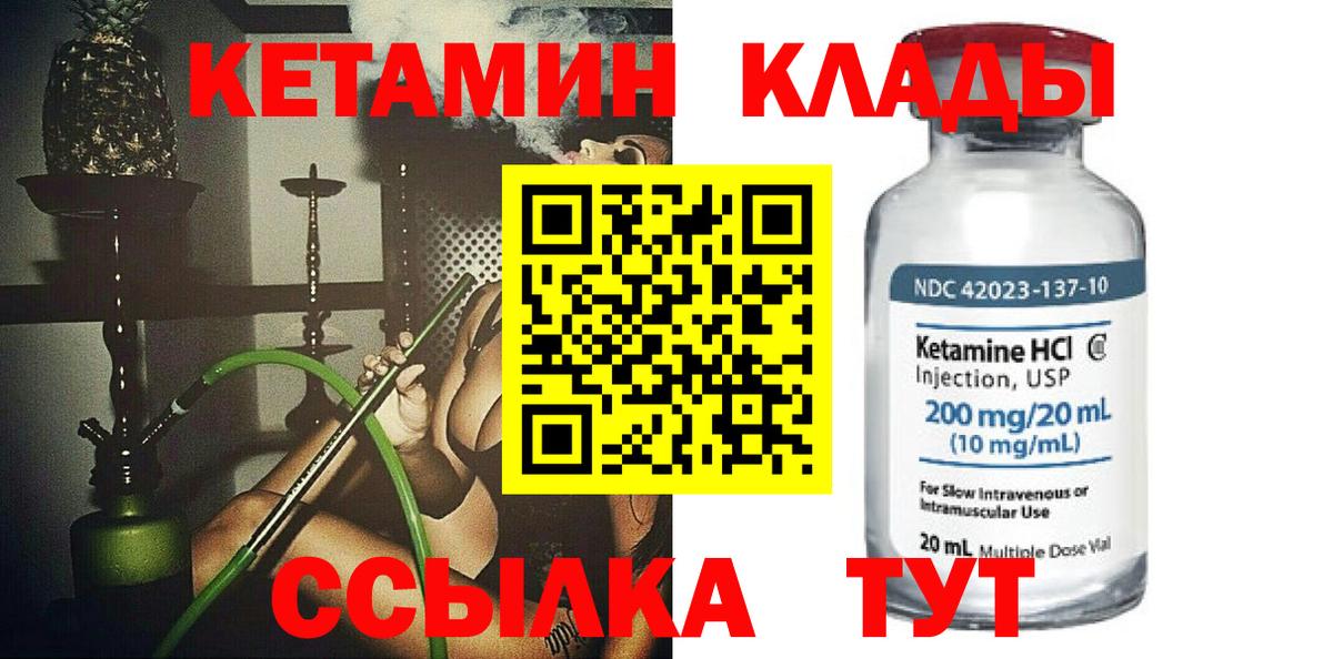 Фрязино  Вход с VPN  Конопля  COCAIN  Как найти наркотики?  Меф кристаллы  ГАШ 