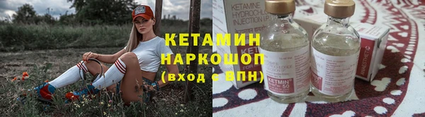 мяу мяу кристалл Пересвет