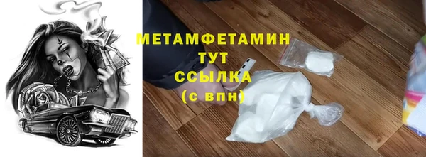 кокаин колумбия Покачи
