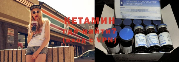 мяу мяу кристалл Пересвет