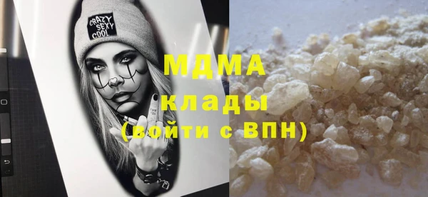 кокаин колумбия Покачи