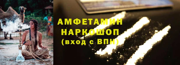 мефедрон VHQ Переславль-Залесский