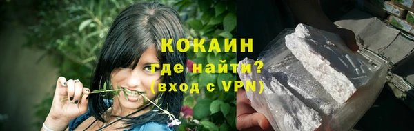 мяу мяу кристалл Пересвет