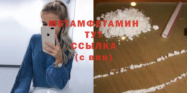 кокаин перу Пестово