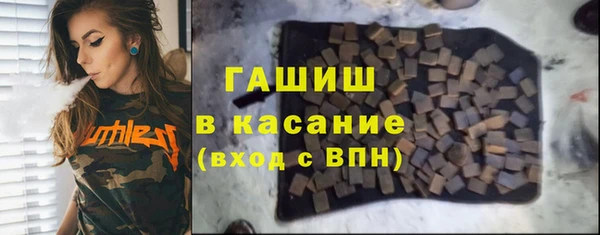 мефедрон VHQ Переславль-Залесский