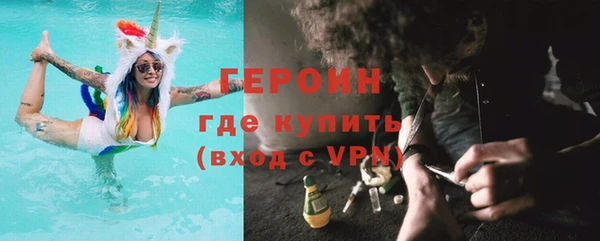 мяу мяу кристалл Пересвет