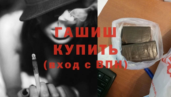 мефедрон VHQ Переславль-Залесский