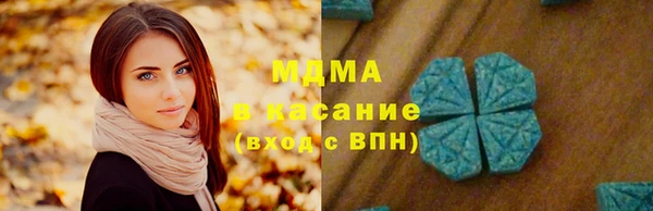 мефедрон VHQ Переславль-Залесский