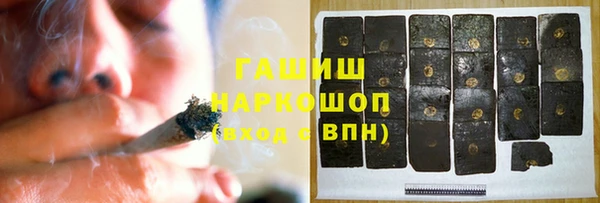 мефедрон VHQ Переславль-Залесский