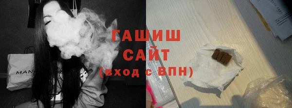 мефедрон VHQ Переславль-Залесский