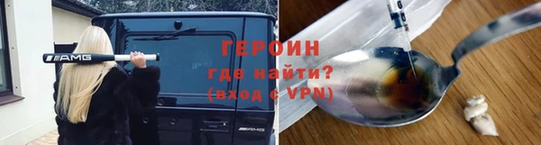 мефедрон VHQ Переславль-Залесский