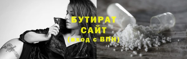 мефедрон VHQ Переславль-Залесский