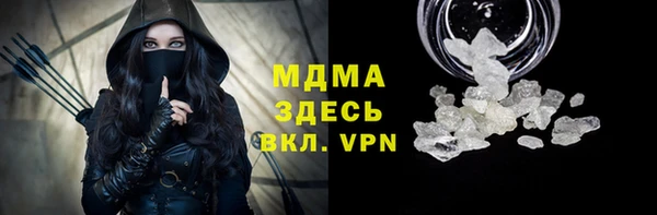 метадон Покровск