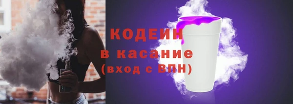 метадон Покровск