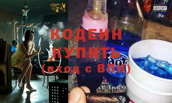 мяу мяу кристалл Пересвет