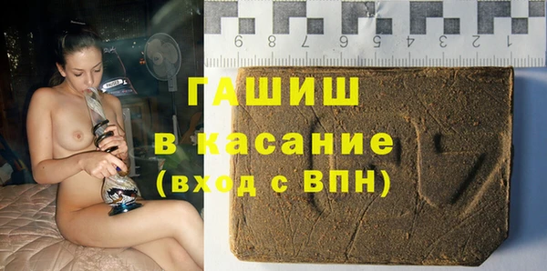 мефедрон VHQ Переславль-Залесский