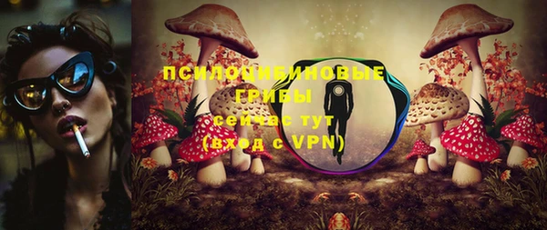 мяу мяу кристалл Пересвет