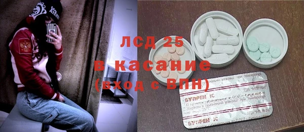 метадон Покровск