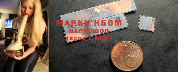 мяу мяу кристалл Пересвет