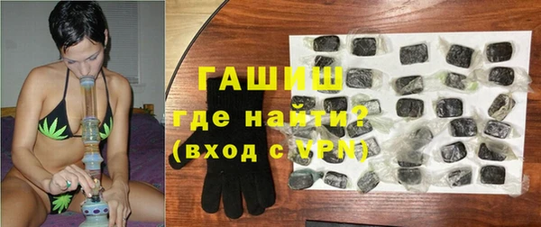 мяу мяу кристалл Пересвет