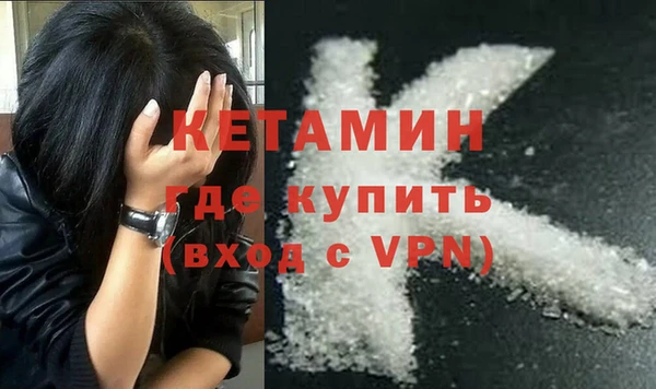 метадон Покровск