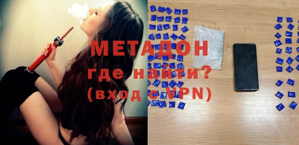 метадон Покровск