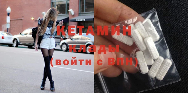 мяу мяу кристалл Пересвет