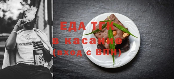 кокаин перу Пестово