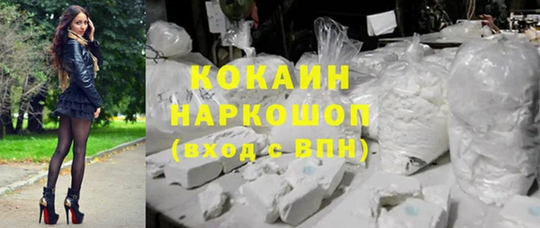 кокаин перу Пестово