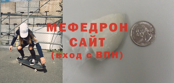 мефедрон VHQ Переславль-Залесский