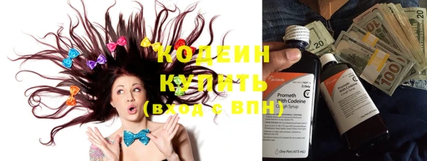 мяу мяу кристалл Пересвет