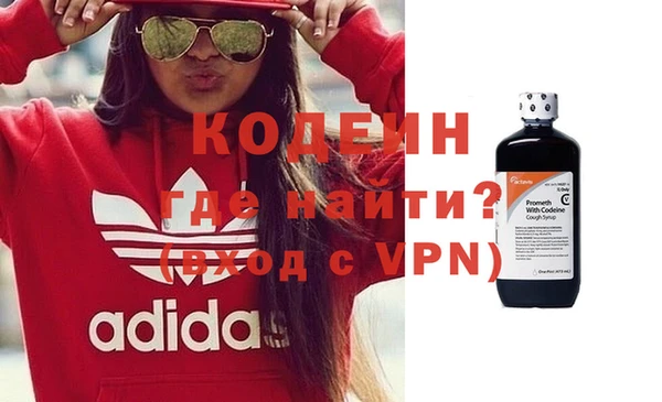 мефедрон VHQ Переславль-Залесский