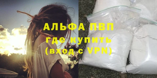 шишки Яровое