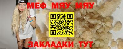 МДМА Тверь