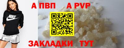 МДМА Тверь