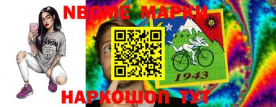 МДМА Тверь