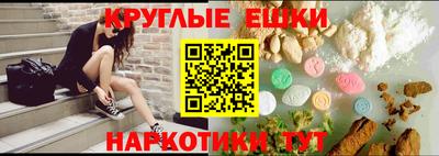 МДМА Тверь