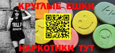 МДМА Тверь