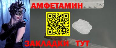 МДМА Тверь